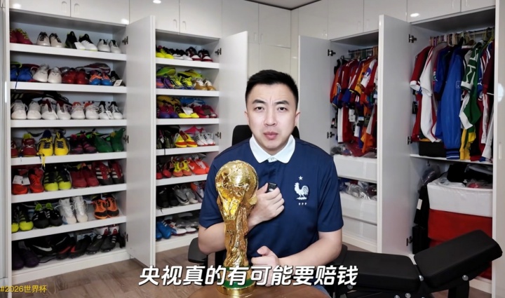 kaiyun登录入口-上届卖2亿！袁甲：FIFA最初要价4亿美元，央视最终报价6000万不实